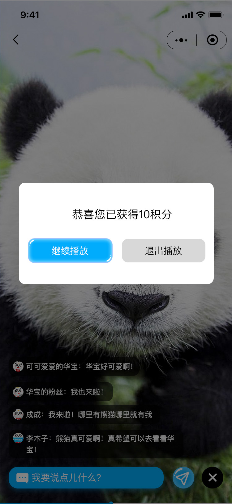 中华人寿客服节